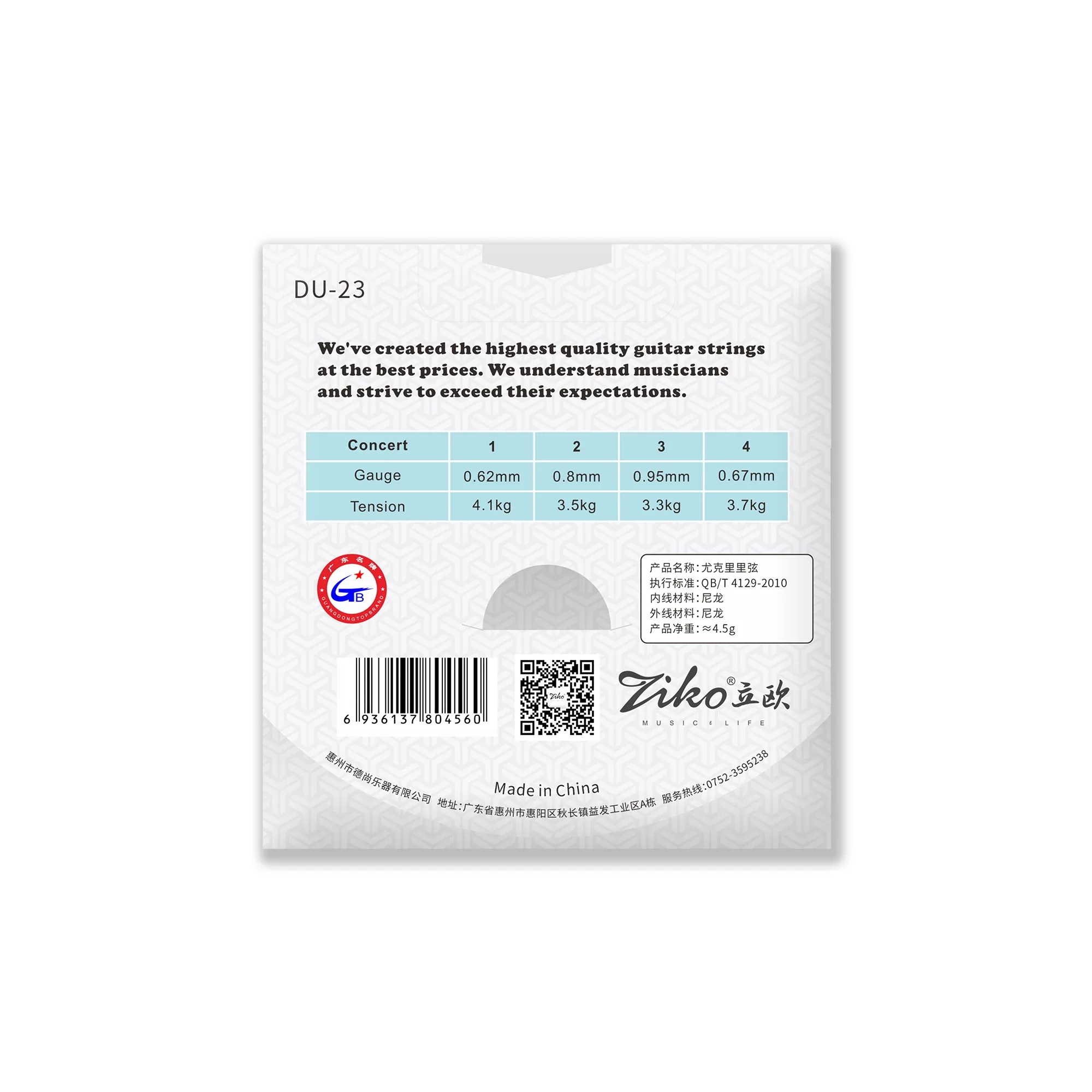 ZIKO Ukulele Strings Soprano C - đánh giá và giá Musical Instrument Ukulele