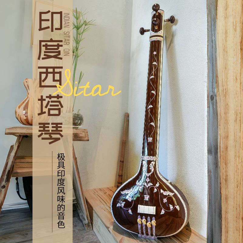 Handmade Sitar National Musica - đánh giá và giá Musical Instrument Sitar