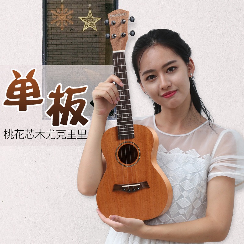 Ukulele 23-inch peach blossom  - đánh giá và giá Musical Instrument Ukulele