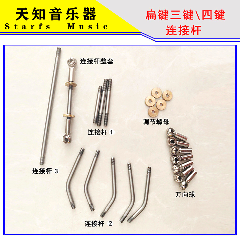 Âm Nhạc Chi Tiết Sửa Chữa Kim  - đánh giá và giá Musical Instrument Repair